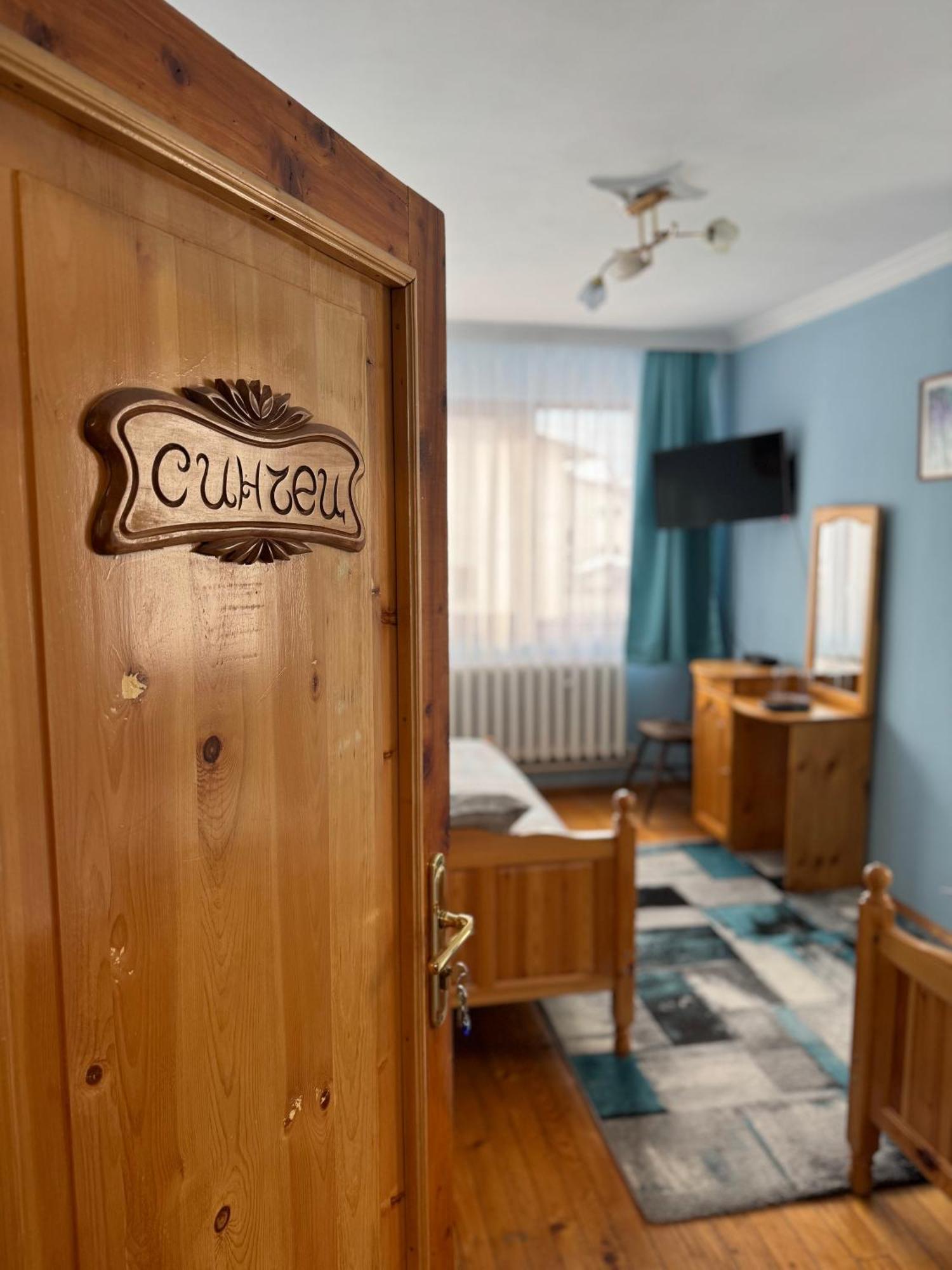 Mama Emiliya Guest House Beli Iskar Bagian luar foto